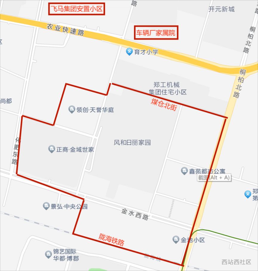 2023年鄭州市中原區(qū)育才小學(xué)劃片和線下報(bào)名指南